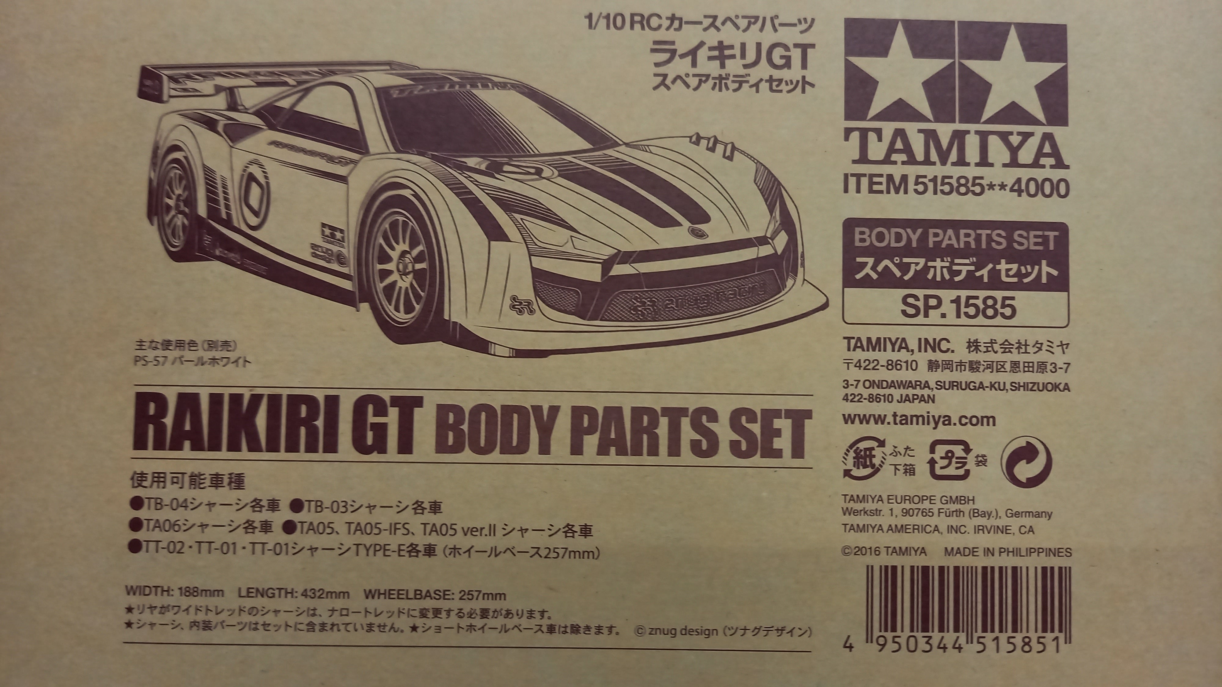 タミヤ Sp 1585 1 10rc ライキリgt スペアボディセット Proshopt2