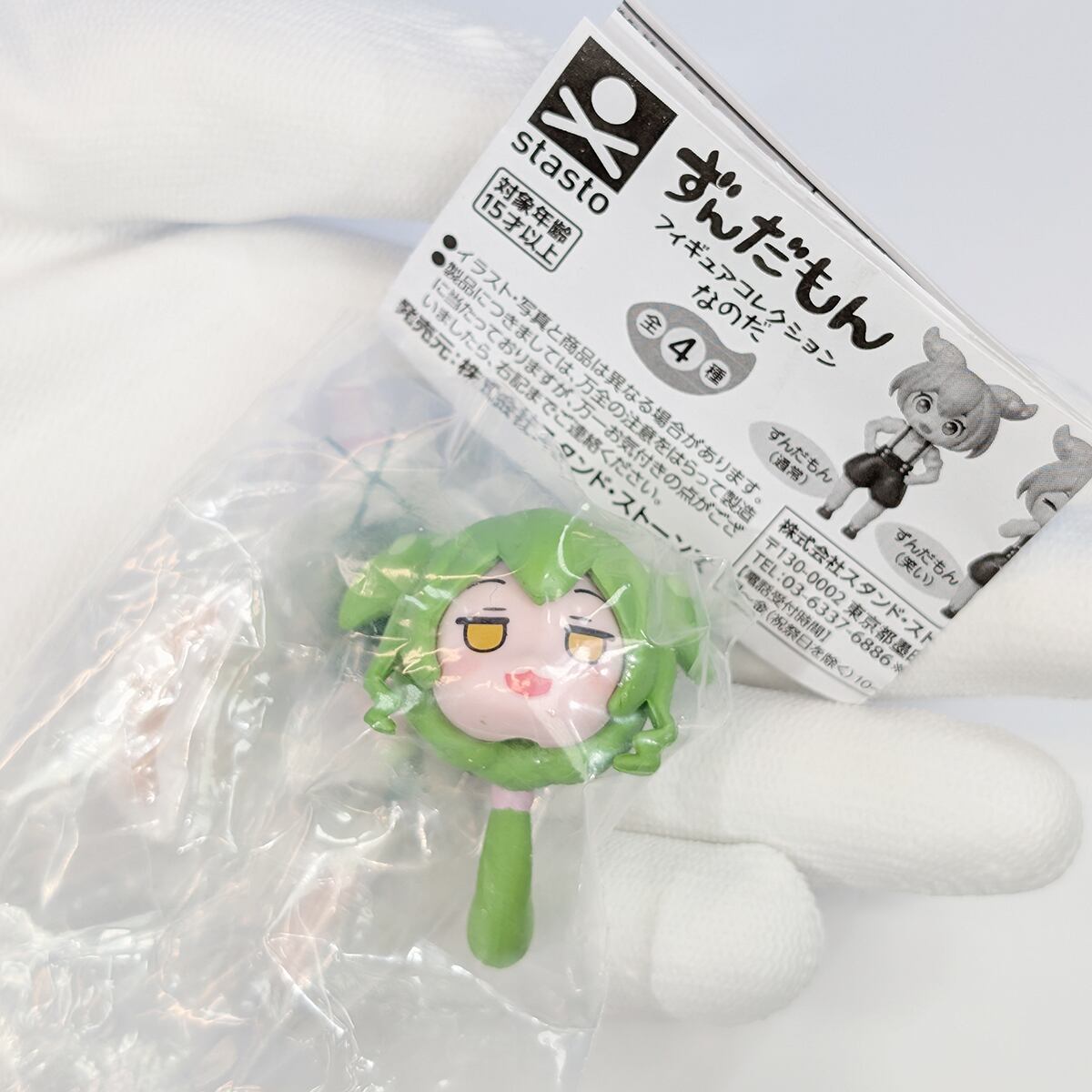 ずんだもん フィギュアコレクションなのだ スタンド・ストーンズ 【全