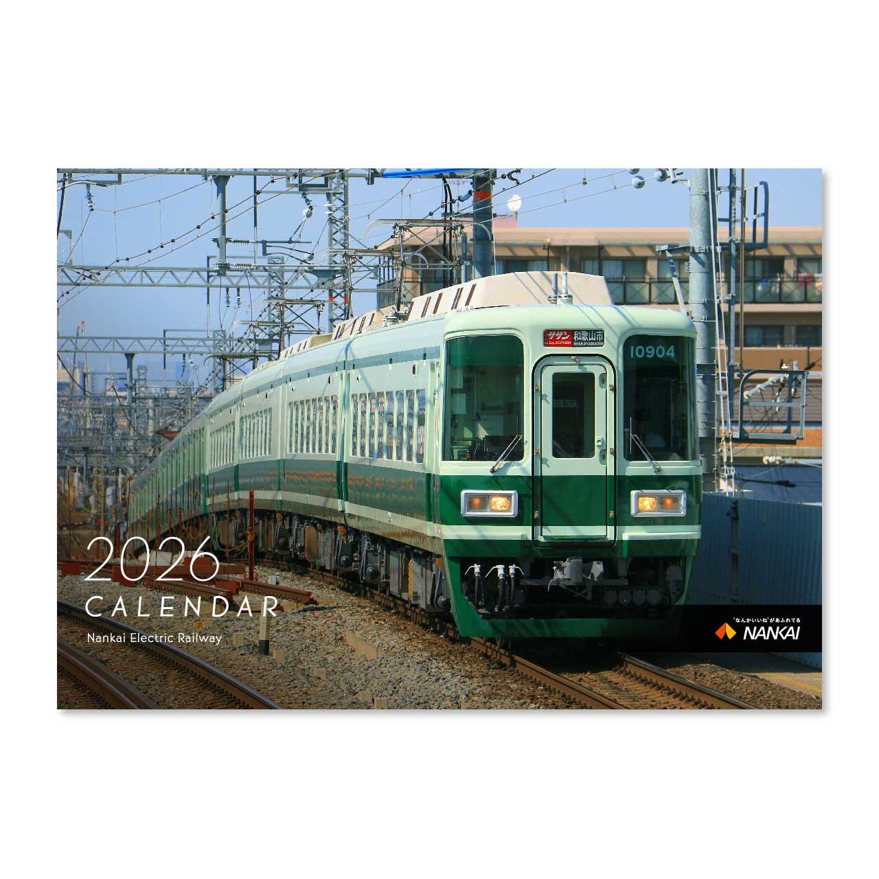 初音ミク 南海電車 アクリルキーホルダー 8種セット 未開封 ラピート 初音ミク 南海電車 アクリルキーホルダー 8種セット 未開封 ラピート