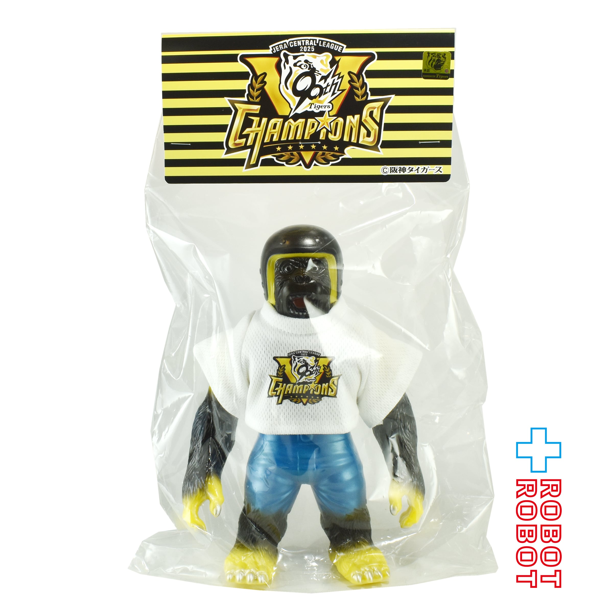 アルイミマケズ 妖怪獣編 ゲゲゲの鬼太郎 / タヌキになった鬼太郎