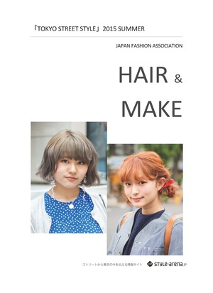 TOKYO STREET STYLE 2015 SUMMER「HAIR&MAKE」
