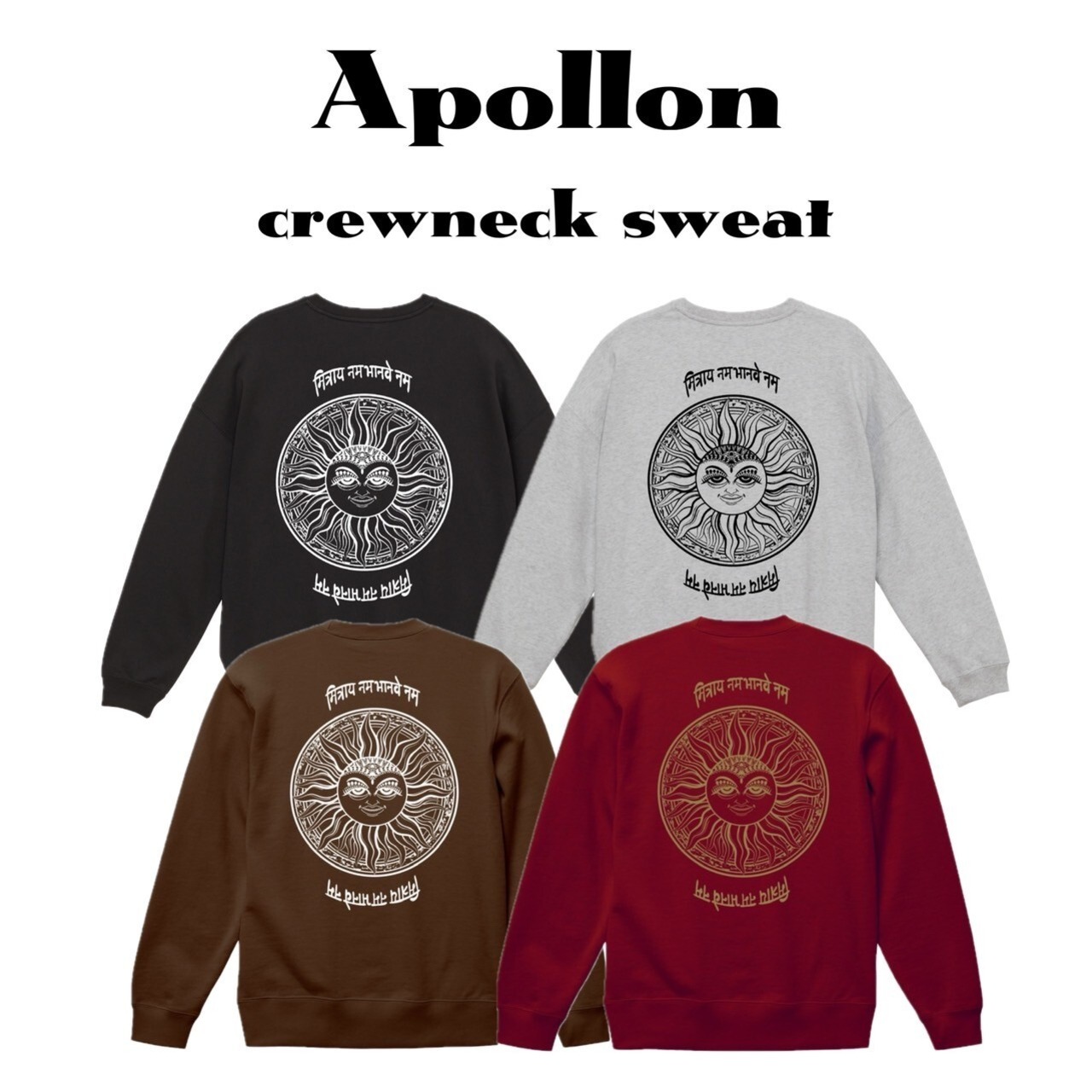 Apollon crewneck sweat