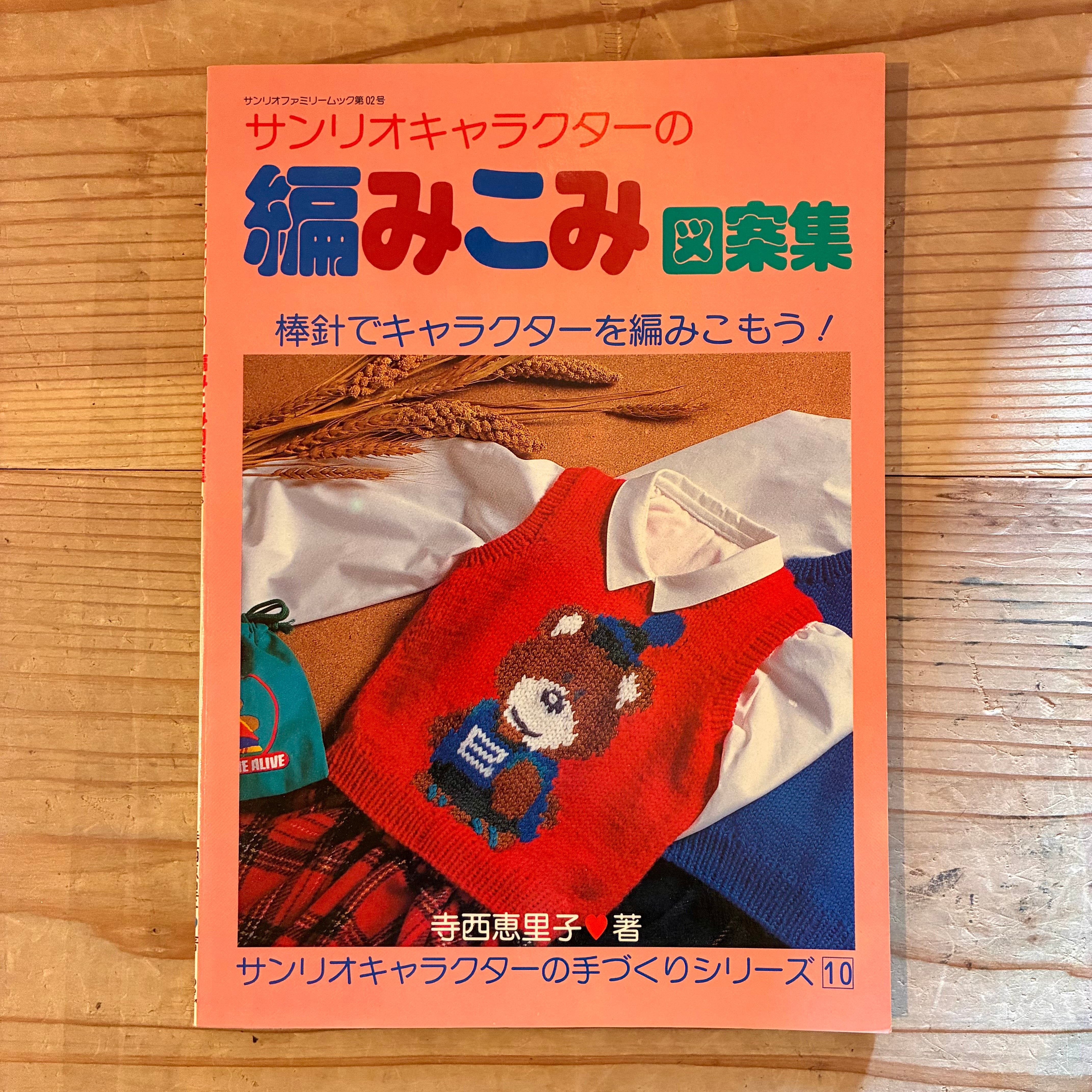 暮らし | ホホホ座 西田辺 絵本・新刊本・古本