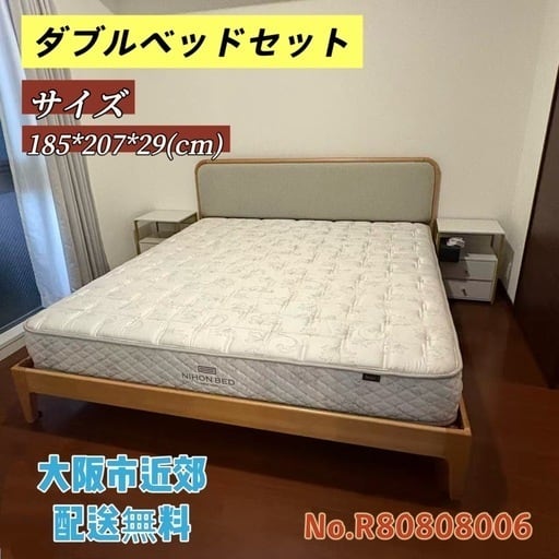 ⭐️MITSUBISHI⭐️冷凍冷蔵庫 2022年 503L 大阪市近郊配送無料 | 関西