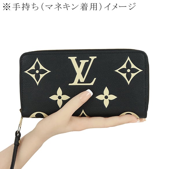 Used LOUIS VUITTON ルイヴィトン 長財布 ジッピー・ウォレット バイ