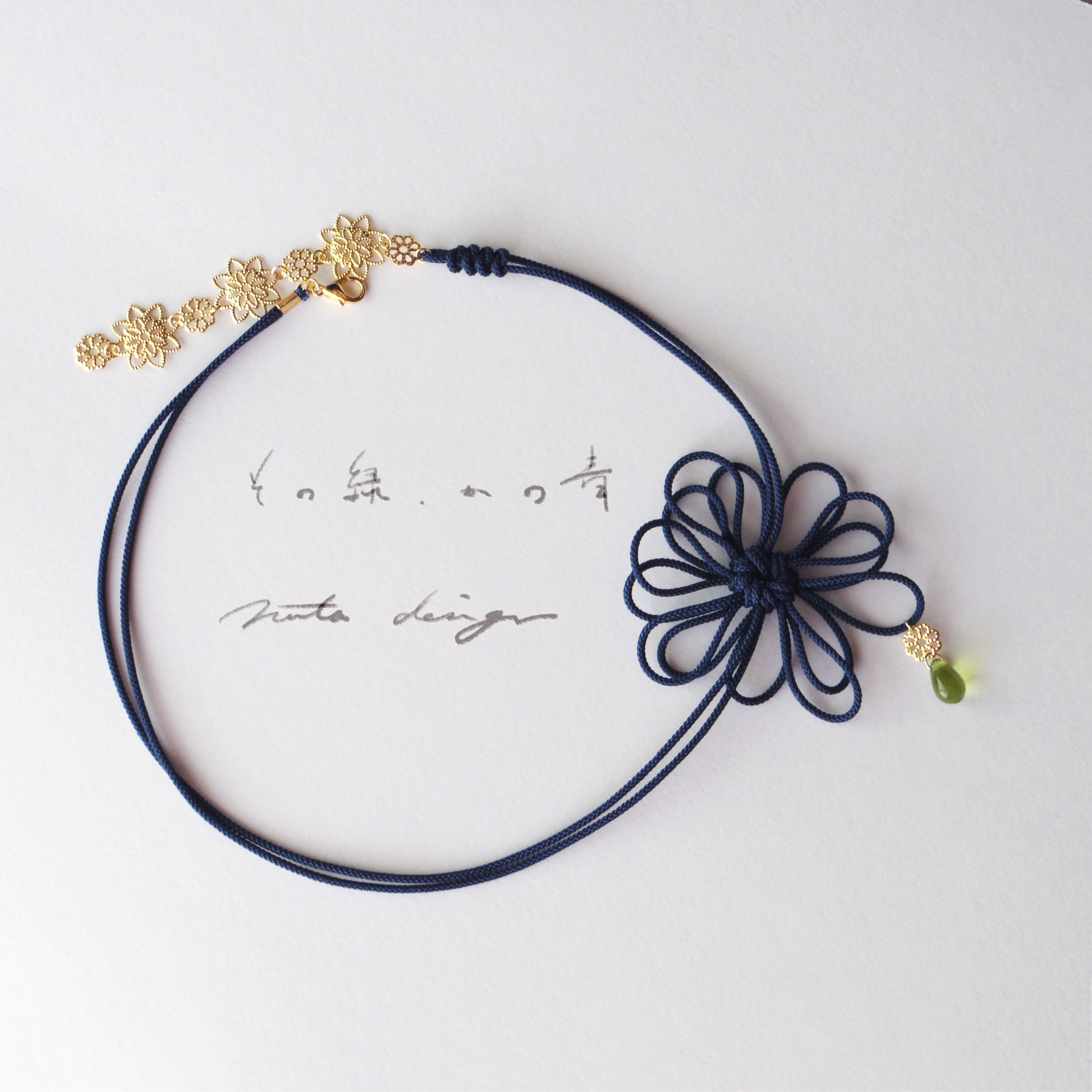 チョーカー「その緑、かの青」 | nuta design