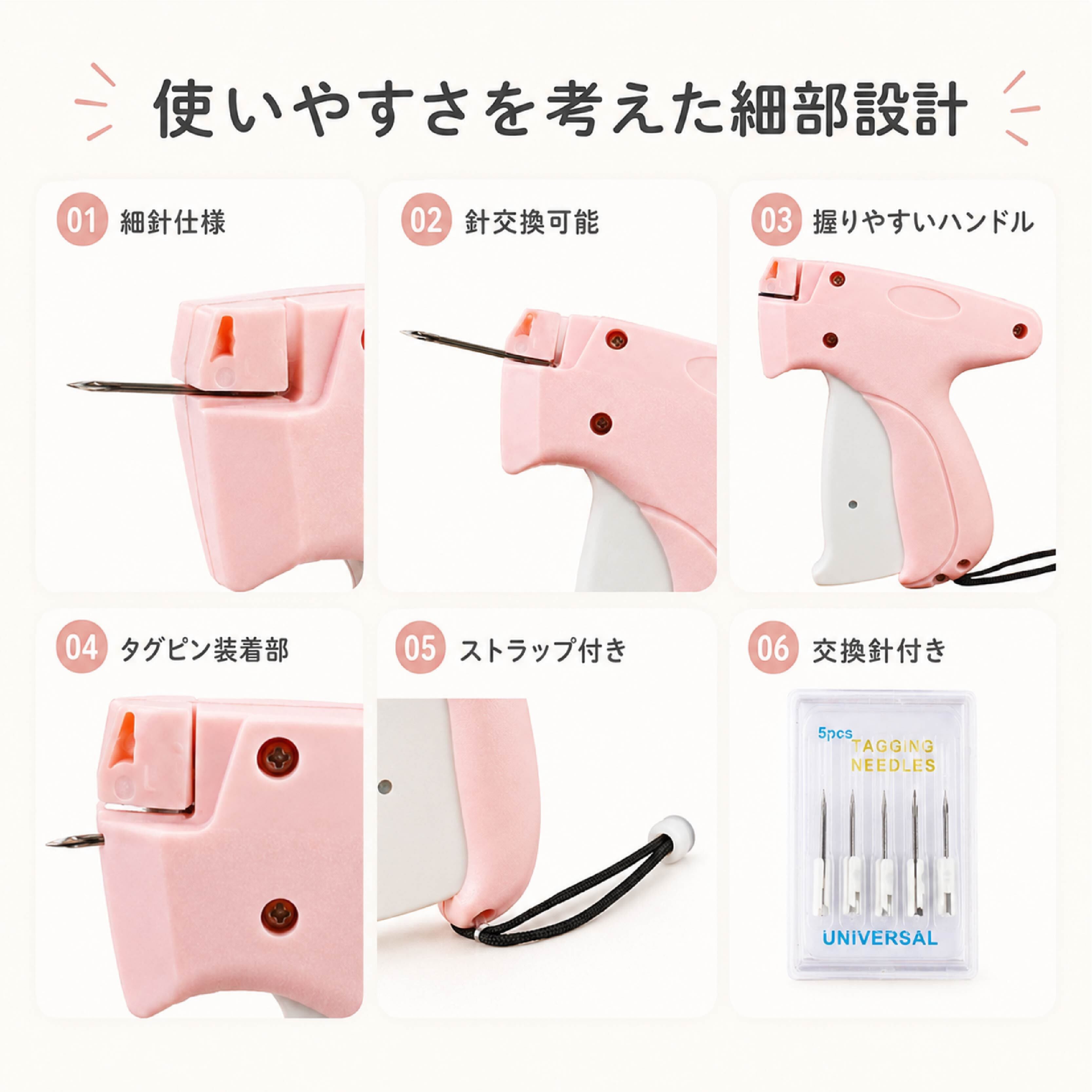 HY 861 . 衣類仮留め 細針タグガン タグ付け機 タグピン1000本セット