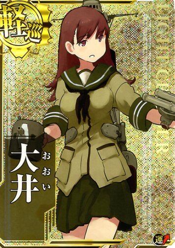 艦これアーケード 大井 【ホロ】 | 静屋