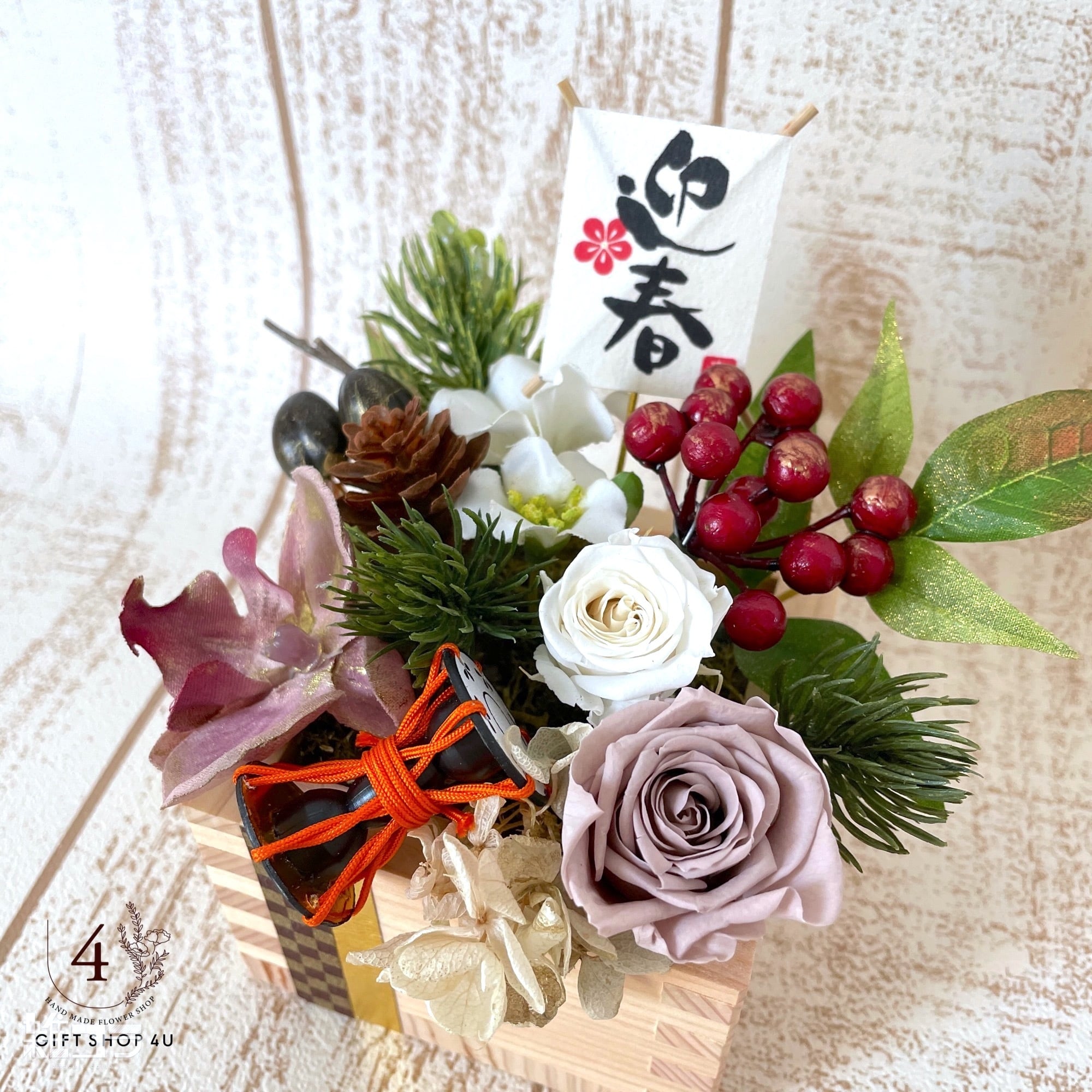 お正月 お正月お飾り 迎春 豪華なプリザーブドフラワーアレンジメント 升 初春 鶴 扇 正月飾り 玄関飾り 58 4u お正月 お正月お飾り 迎春 豪華なプリザーブドフラワーアレンジメント 升 初春 鶴 扇 正月飾り 玄関飾り 58 4u