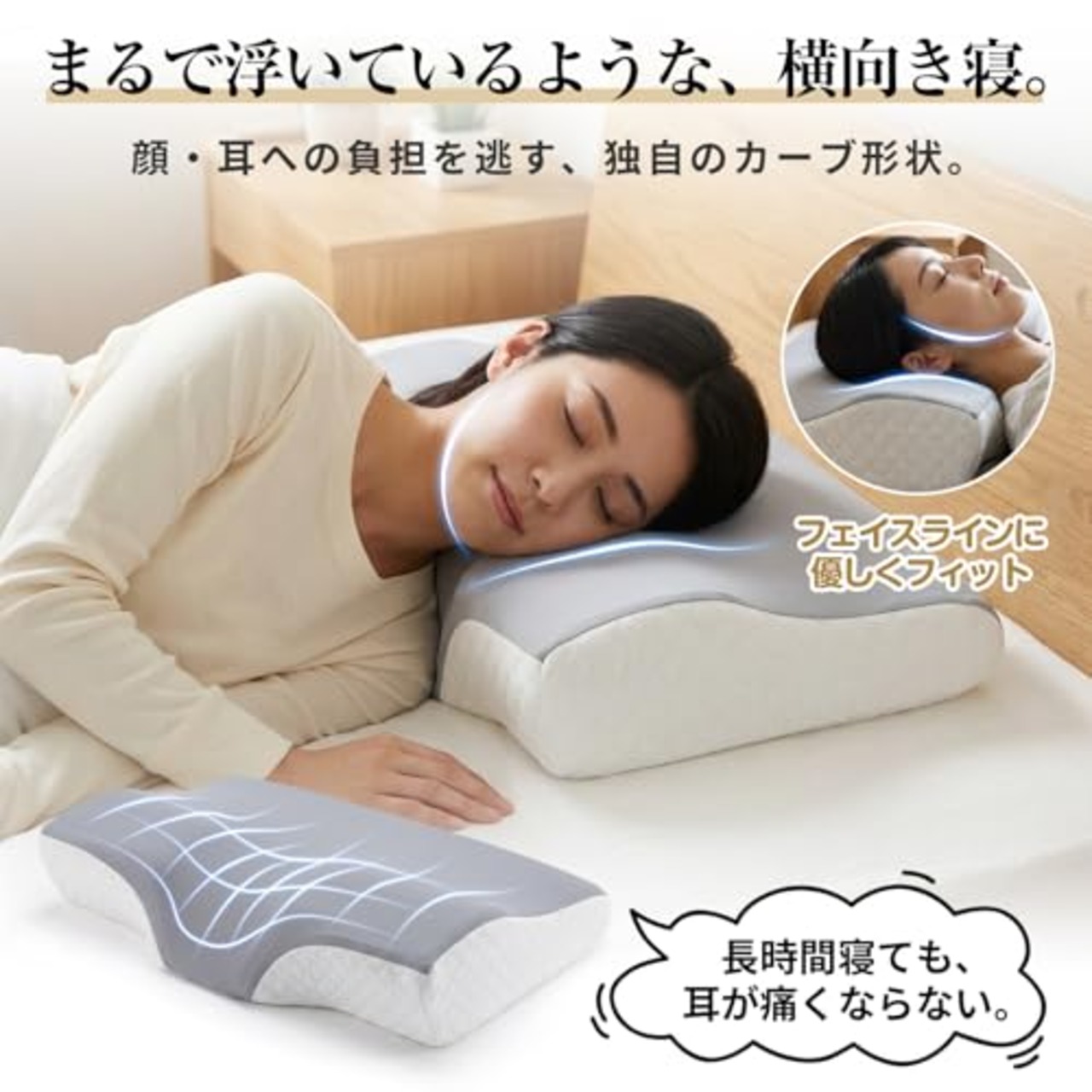 枕 首が痛くならない【 低反発・人間工学設計】まくら 安眠枕 肩こり対策 横向き 仰向け うつ伏せ 対応 60D 高密度 3D構造 快眠枕 通気性 高さ調節(6cm/10cm/2段階) 洗えるカバー ギフト 誕生日 母の日 父の日 プレゼント (50x30cm)