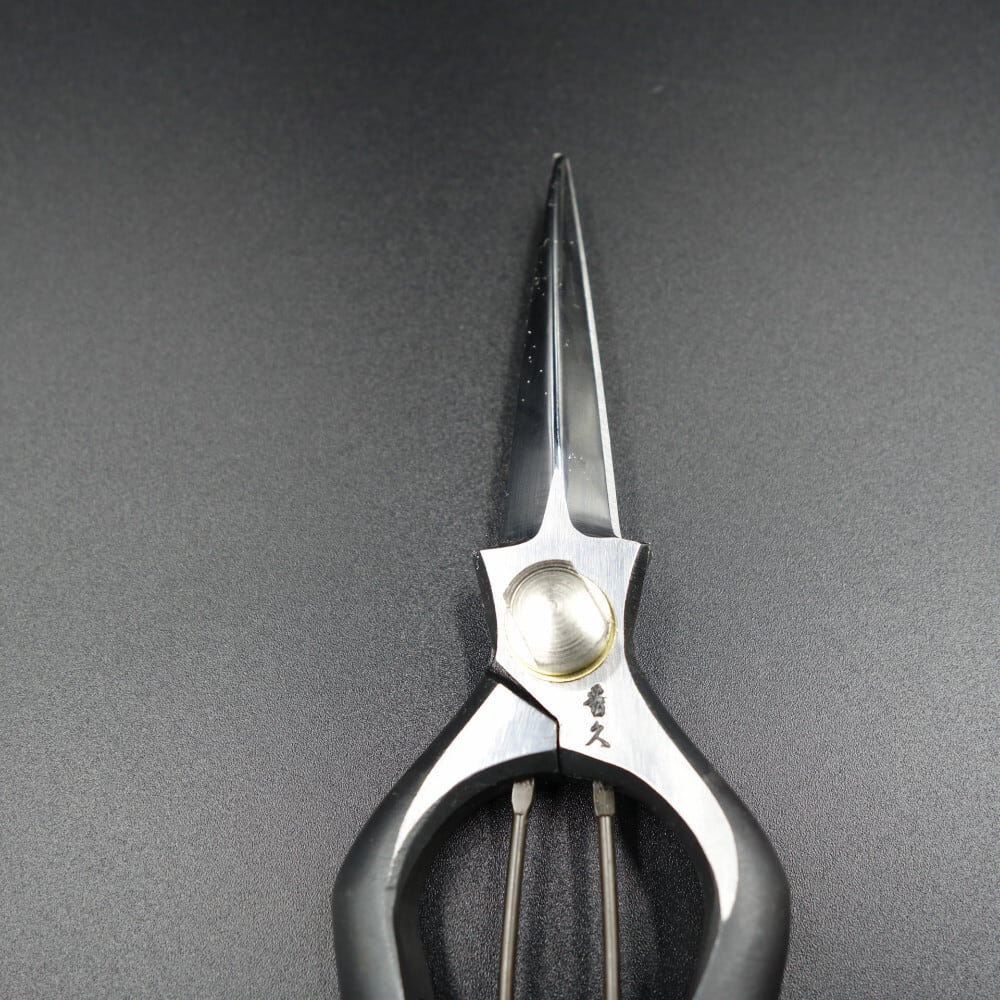 宗家秀久 芽切鋏 T-17 外山刃物 200mm 火造り鍛造 高級剪定はさみ