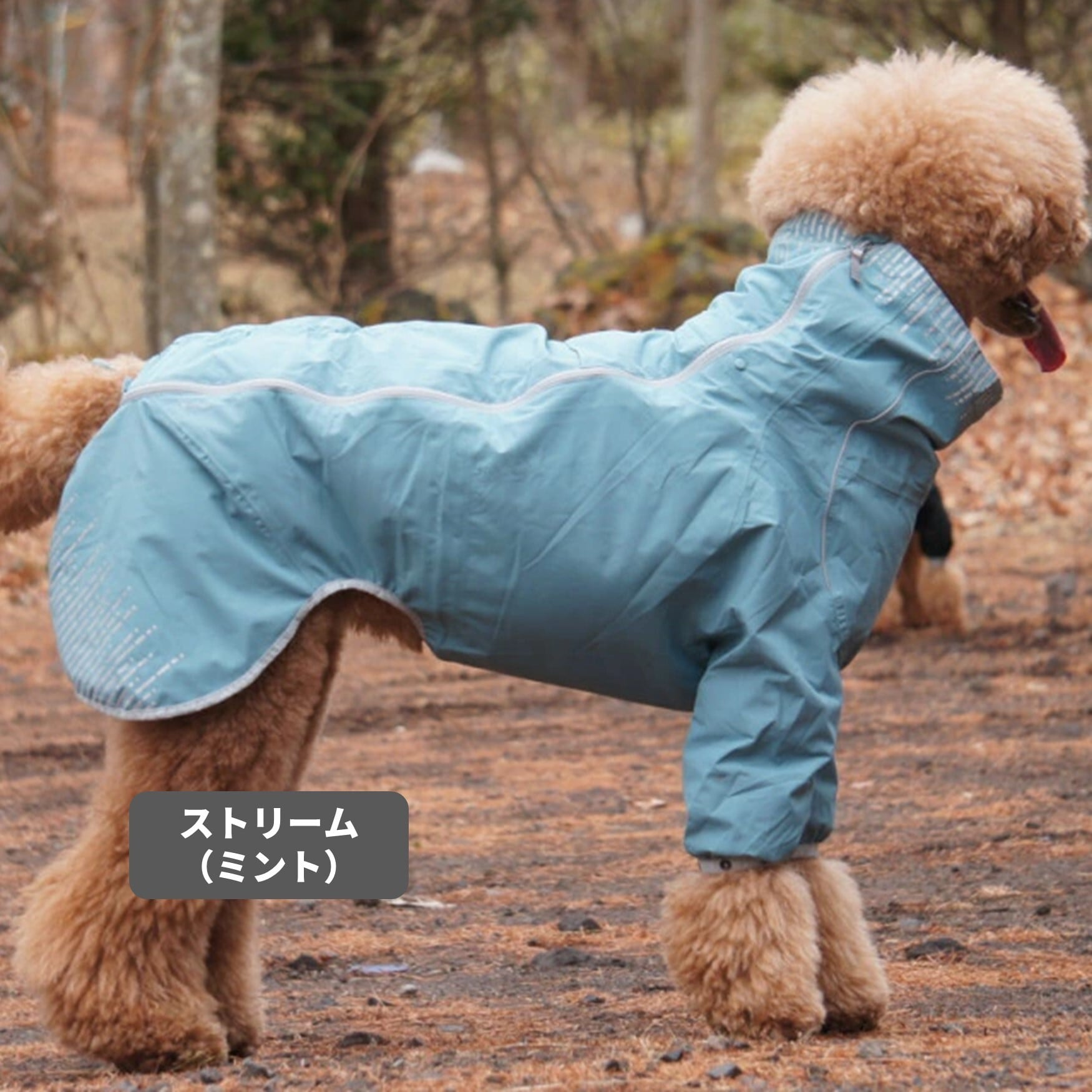 Hurtta】【フルッタ】・ドッグレインコート 「Rain Blocker レイン
