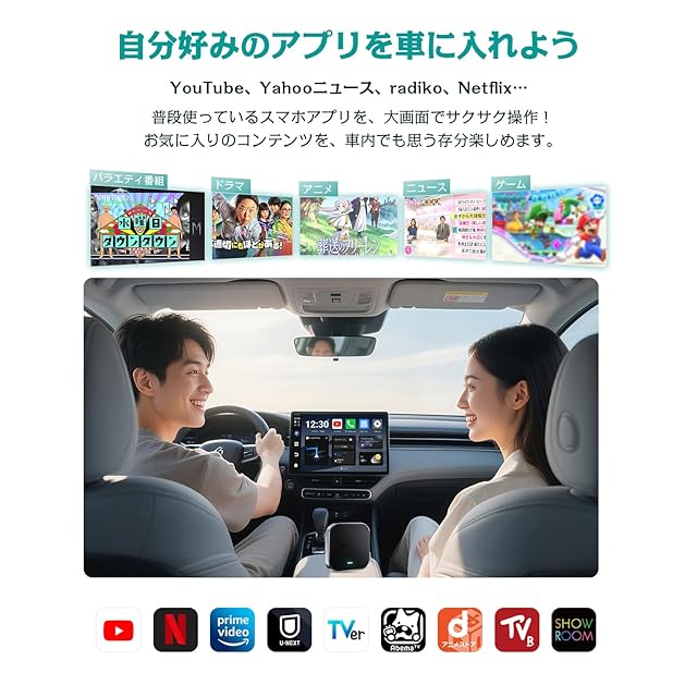 公式】Ottocast E2 オットキャスト OttoAiBox E2 2025最新 Android 13
