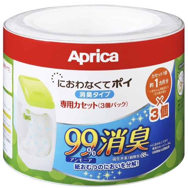  Aprica (アップリカ) coconbaby 紙おむつ処理ポット におわなくてポイ 消臭タイプ 専用カセット 3個パック 09124 「消臭」・「抗菌」・「防臭」可