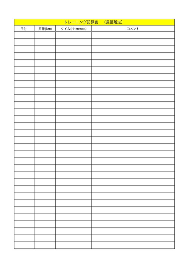 スコア表のテンプレート！Excel・Word・PDFから使いやすいものを選べる！