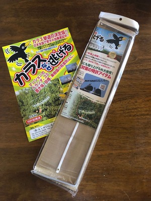 カラスなぜ逃げる？ ニューどこでも３個セット 撃退率95％以上 カラス撃退 カラスよけ カラス除け
