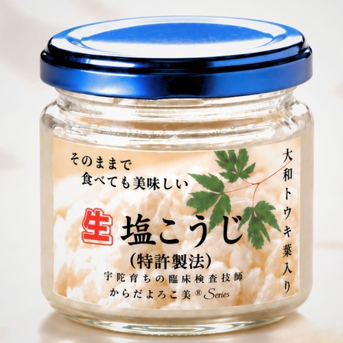 そのままで食べても美味しい生発酵調味料　大和当帰葉入り塩麹（120g）