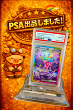 PSA10】しらほし SP (EB01-057) ワンピースカード 鑑定品 | ちっちの