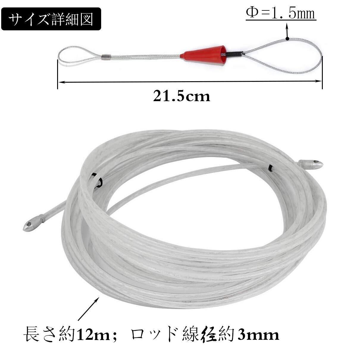 2022最新】Kimlonton通線 ワイヤー 配線ワイヤー ロッド径 3mm 2022最新】Kimlonton通線 ワイヤー 配線ワイヤー ロッド径 3mm