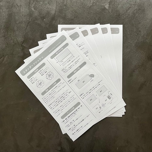 【ハンドメイドキット】説明書と型紙のみ：スタンダードシュシュ
