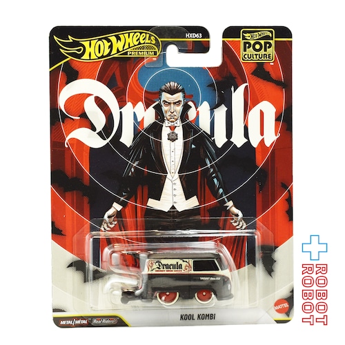 ホットウィール ポップカルチャー 2026 ドラキュラ クール コンビ ミニカー 1/64 ダイキャスト ミニカー 国内版 未開封