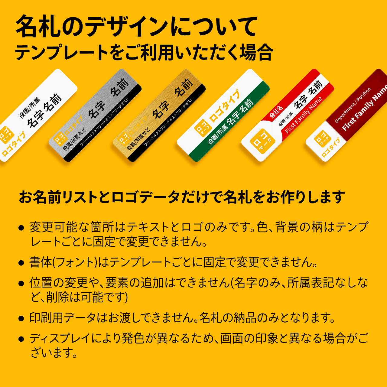 1個から注文ok フルカラーアルミ角型名札 デザイン自由自在 強力マグネットで服に穴が開かない 特殊アルミプレートで傷に強く色鮮やかネームプレート オリジナルブローチにも マグネットネームタグslim すまでこオンラインショップースマホの写真でオリジナル 1個から注文ok フルカラーアルミ角型名札 デザイン自由自在 強力マグネットで服に穴が開かない 特殊アルミプレートで傷に強く色鮮やかネームプレート オリジナルブローチにも マグネットネームタグslim すまでこオンラインショップースマホの写真でオリジナル