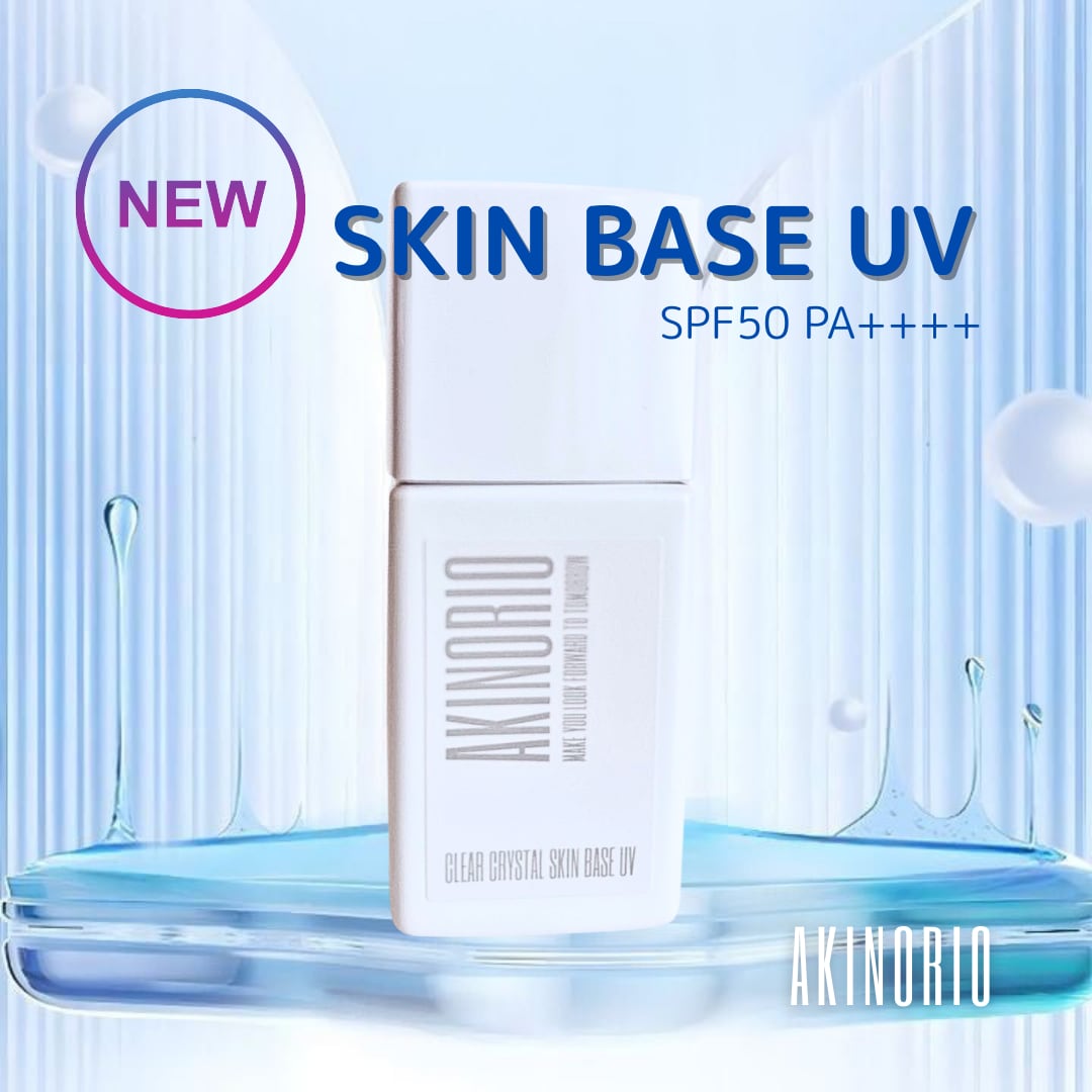 アキノリオ マイナス20歳肌セット ハーブのちから＆ミトコンドリアの