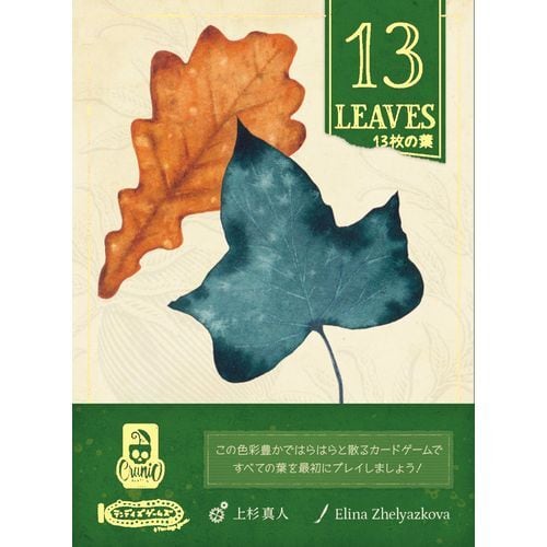 ボードゲーム 菅原孝支 ハイキュー 菅原孝支 ボードゲーム 50セット