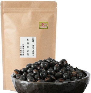 【送料無料】北海道産 黒豆茶 有機JAS 200g