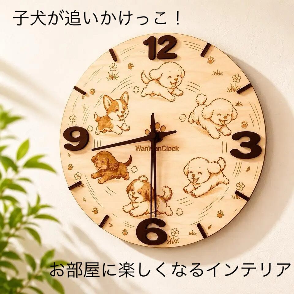 両面電波時計 両面時計 Morden Double Clock A5(BK) おしゃれな 低騷音
