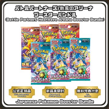 2/24 WS 超電磁砲4期制作決定記念パック!! 〜とある科学の超電磁砲