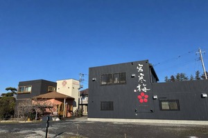 宮寒梅　純米吟醸　720ml