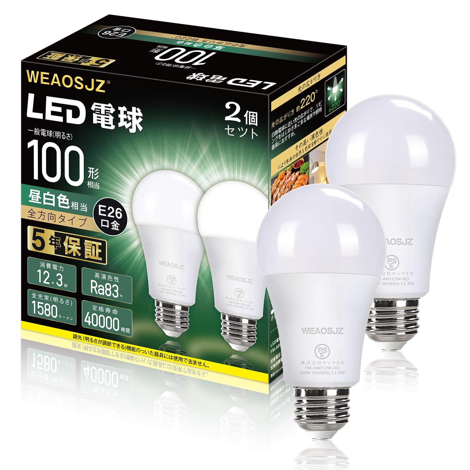 Philips(フィリップス) グロースターター式器具用直管LEDランプ 昼光色