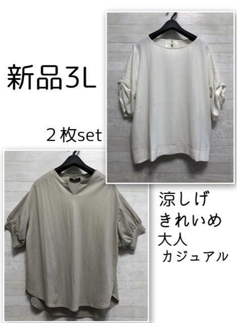 新品☆H120♪レースきれい♪楽ちんブラ3枚セット〇G524 | うさぎのうさ