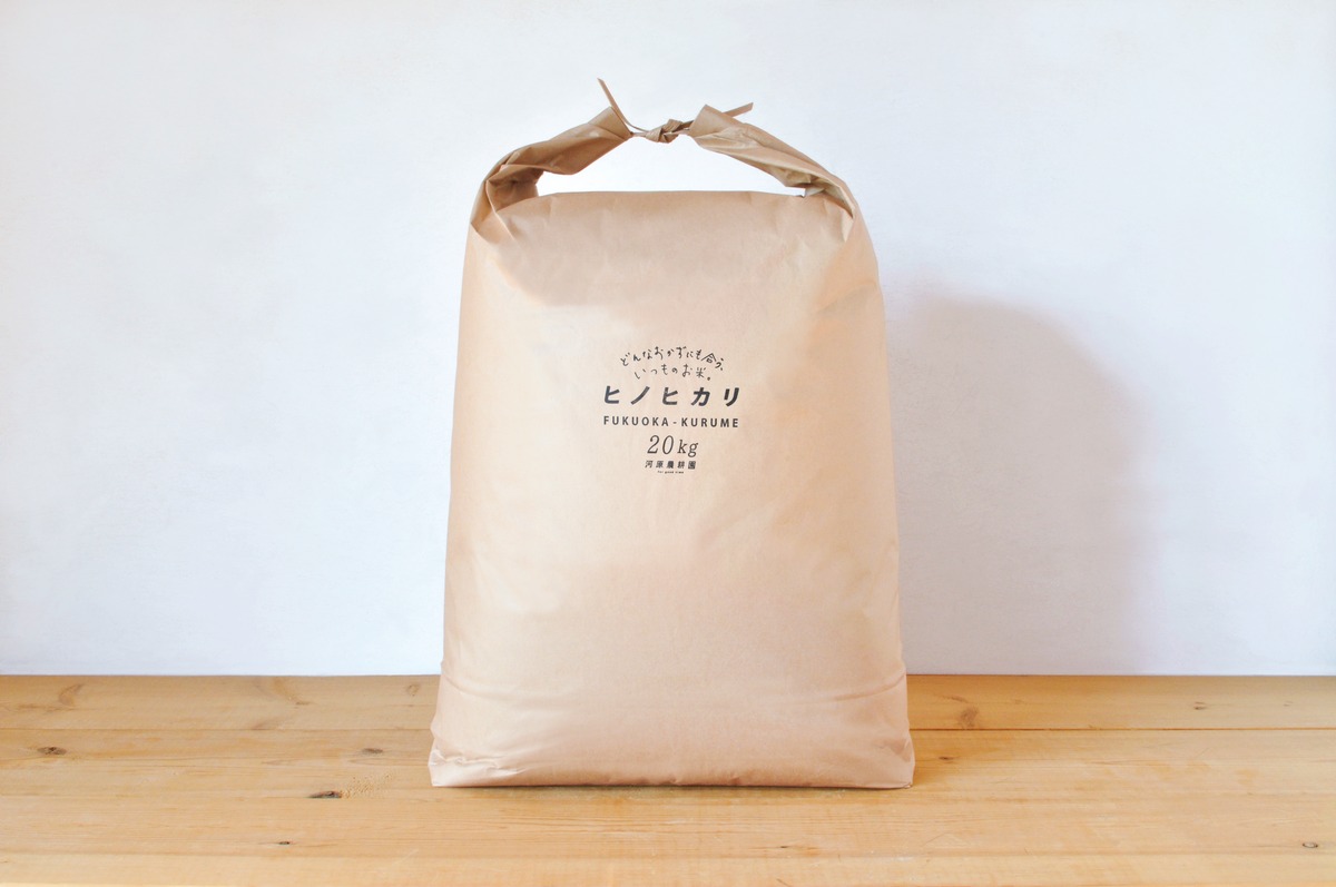 2025年産｜新米】福岡県産ヒノヒカリ｜農薬不使用｜20kg｜ご購入後精米 
