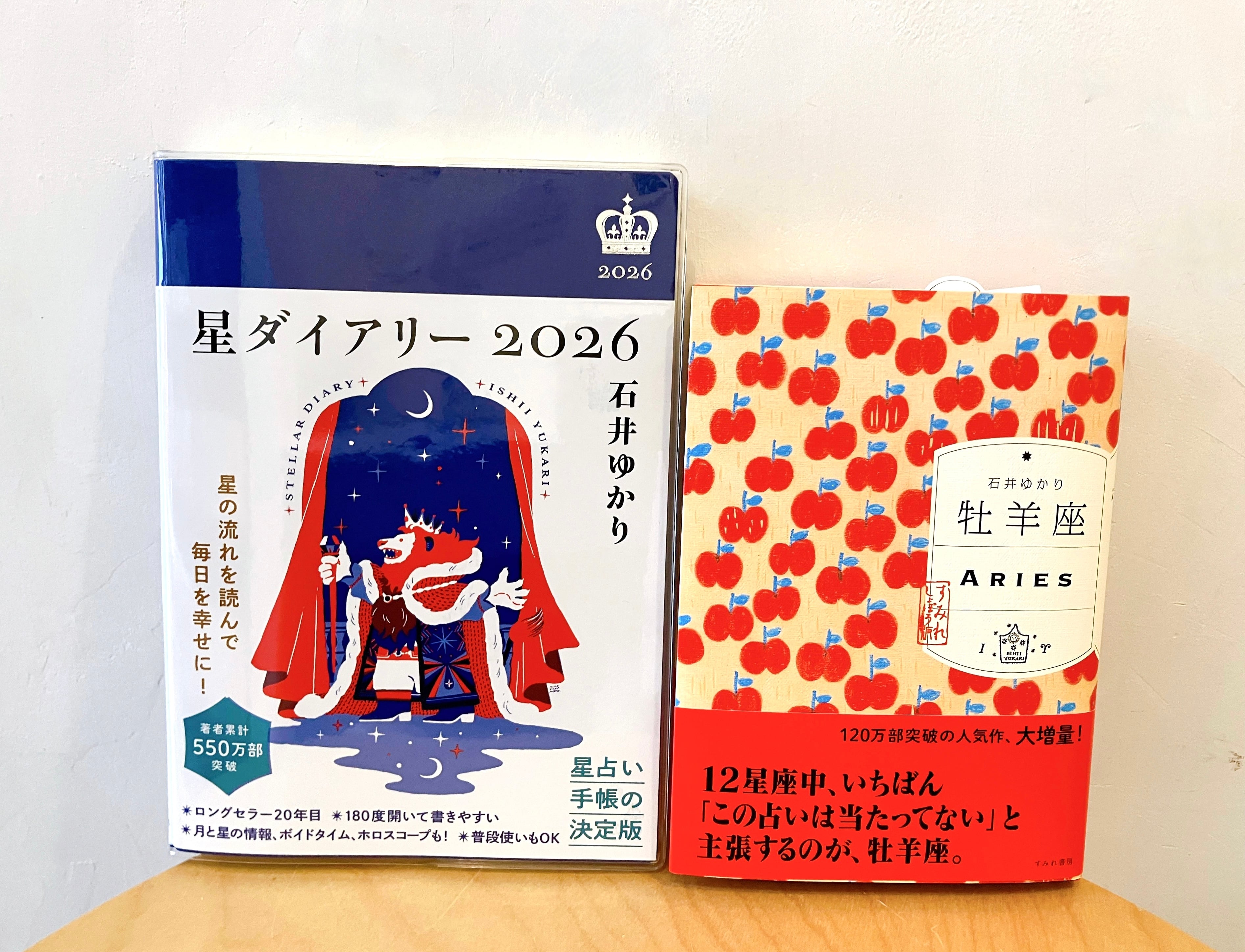 【超希少】星乃彗理　星座シリーズ全6冊 小学館の図鑑NEO 星と星座 | 渡部 潤一, 出雲 晶子 |本 | 通販 | Amazon