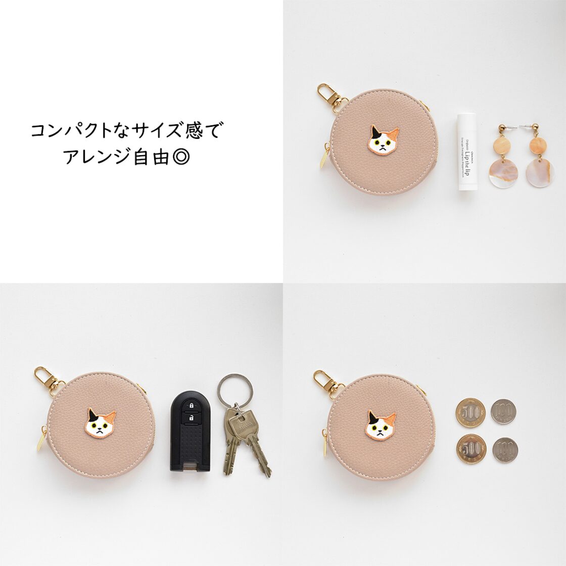 ラウンドポーチ 【 simple ワッペン 猫 】 刺繍 小銭入れ 小物入れ コインケース ミニ財布 レザー 革 | Pay ID