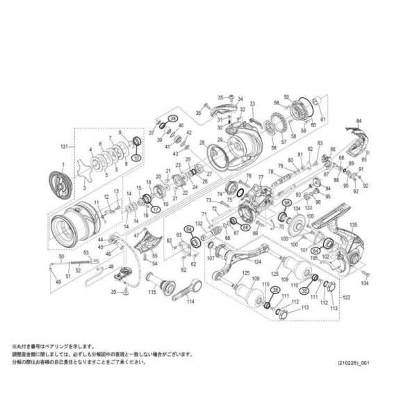 純正パーツ 21 セフィアXR C30SDHHG スプール組 パートNo 13CBW1 | Pay ID