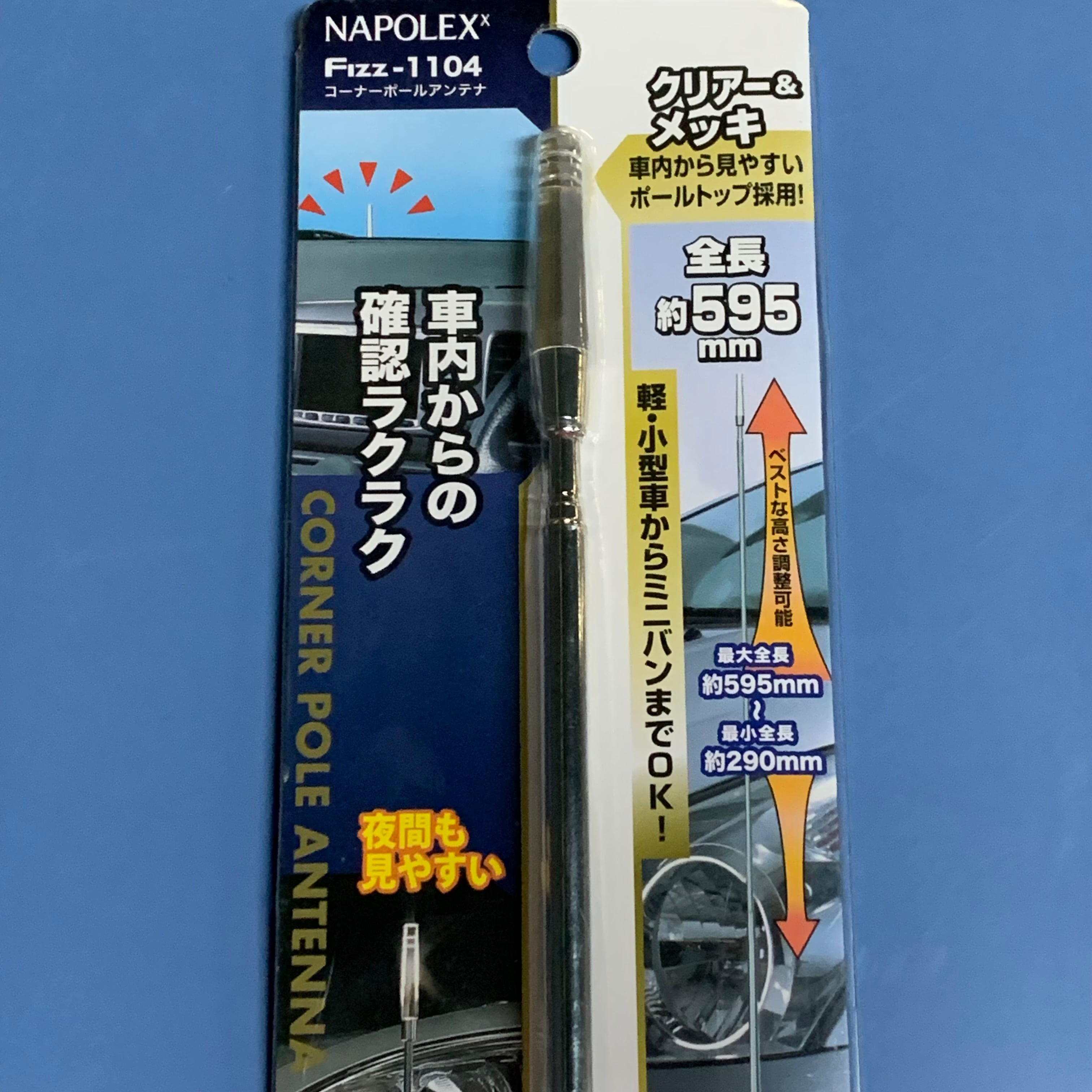 当時物”momo ホーンボタン | FCL official(昭和のカー用品店)