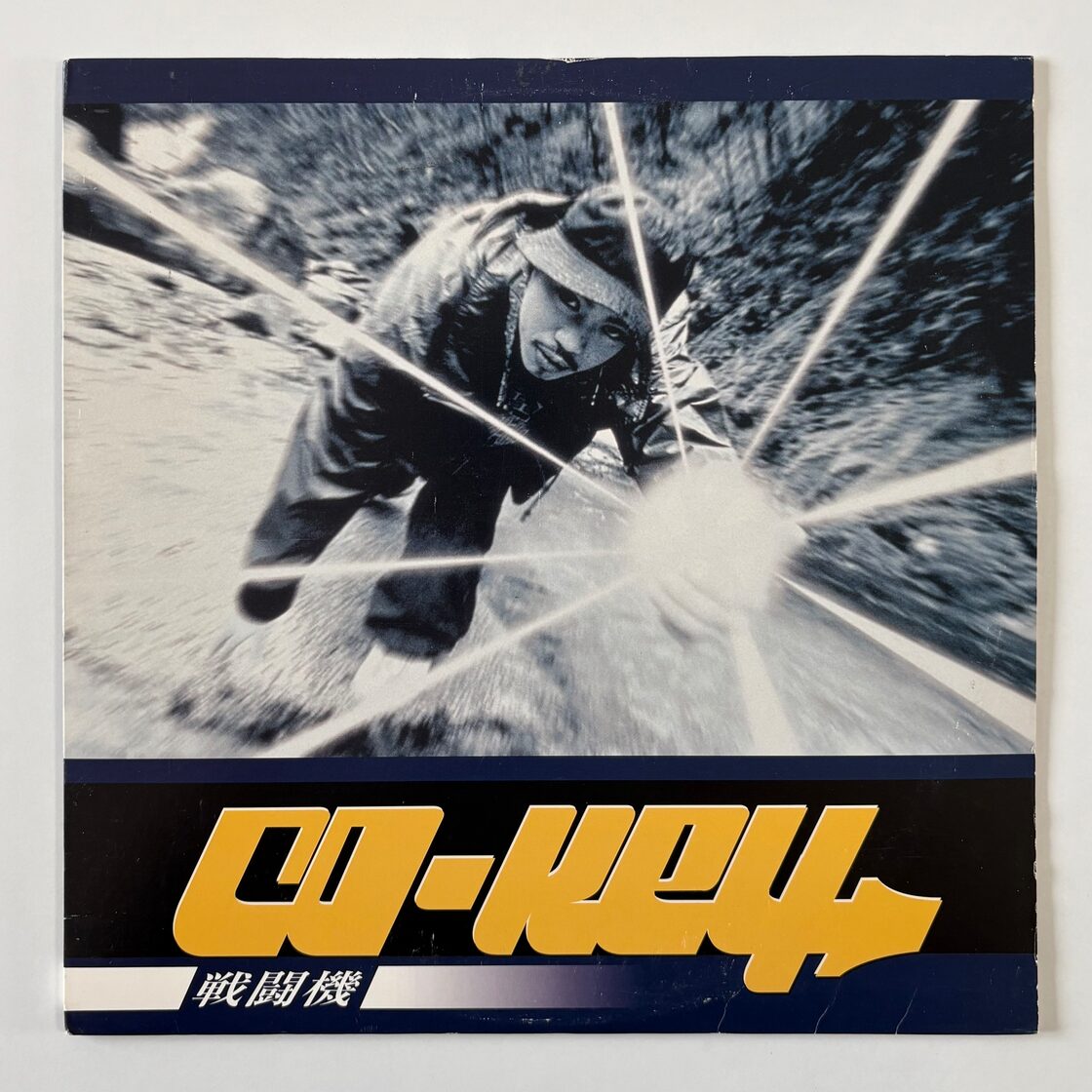 CO-KEY / 戦闘機(12