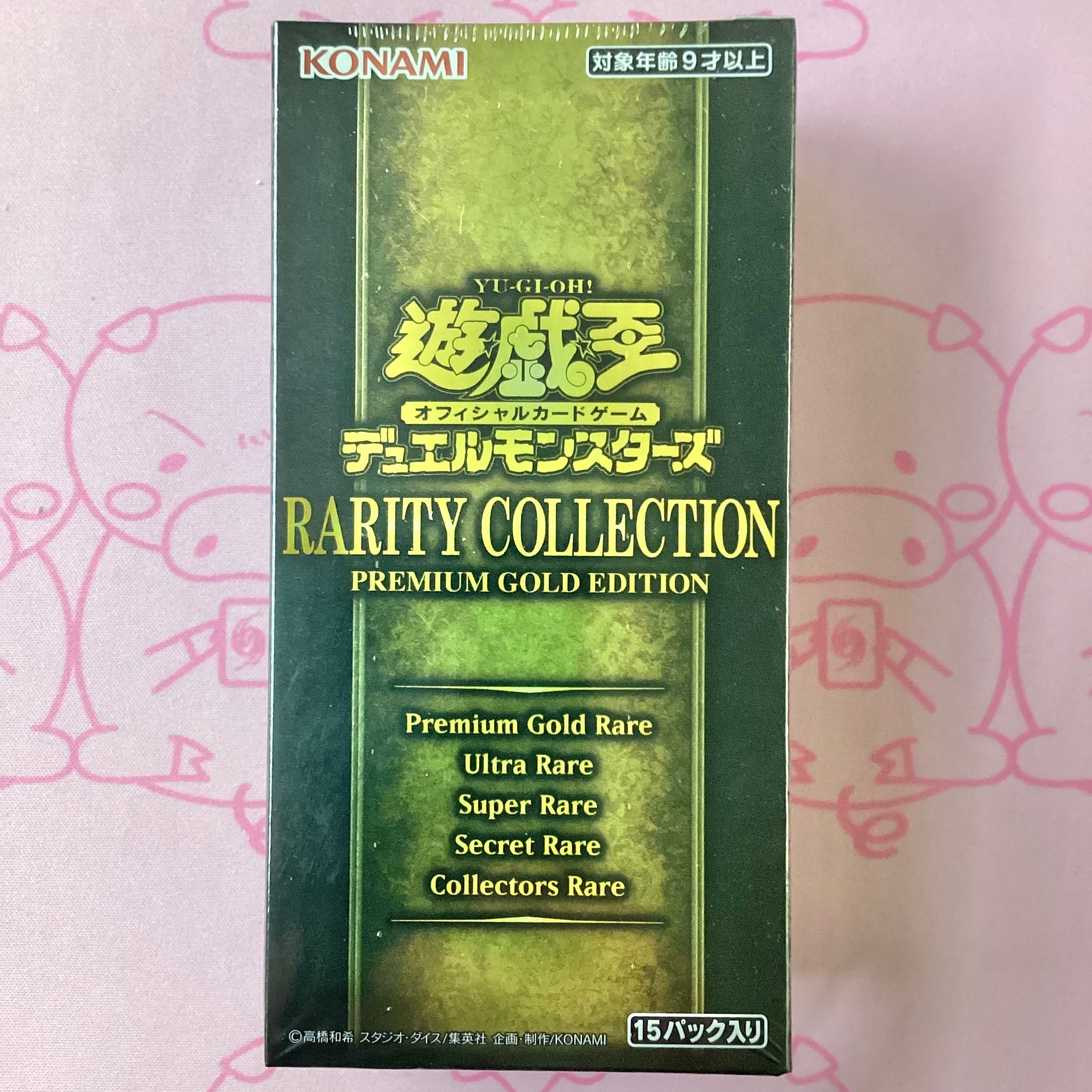 【美品】RARITY COLLECTION PREMIUM GOLD EDITION(未開封 BOX