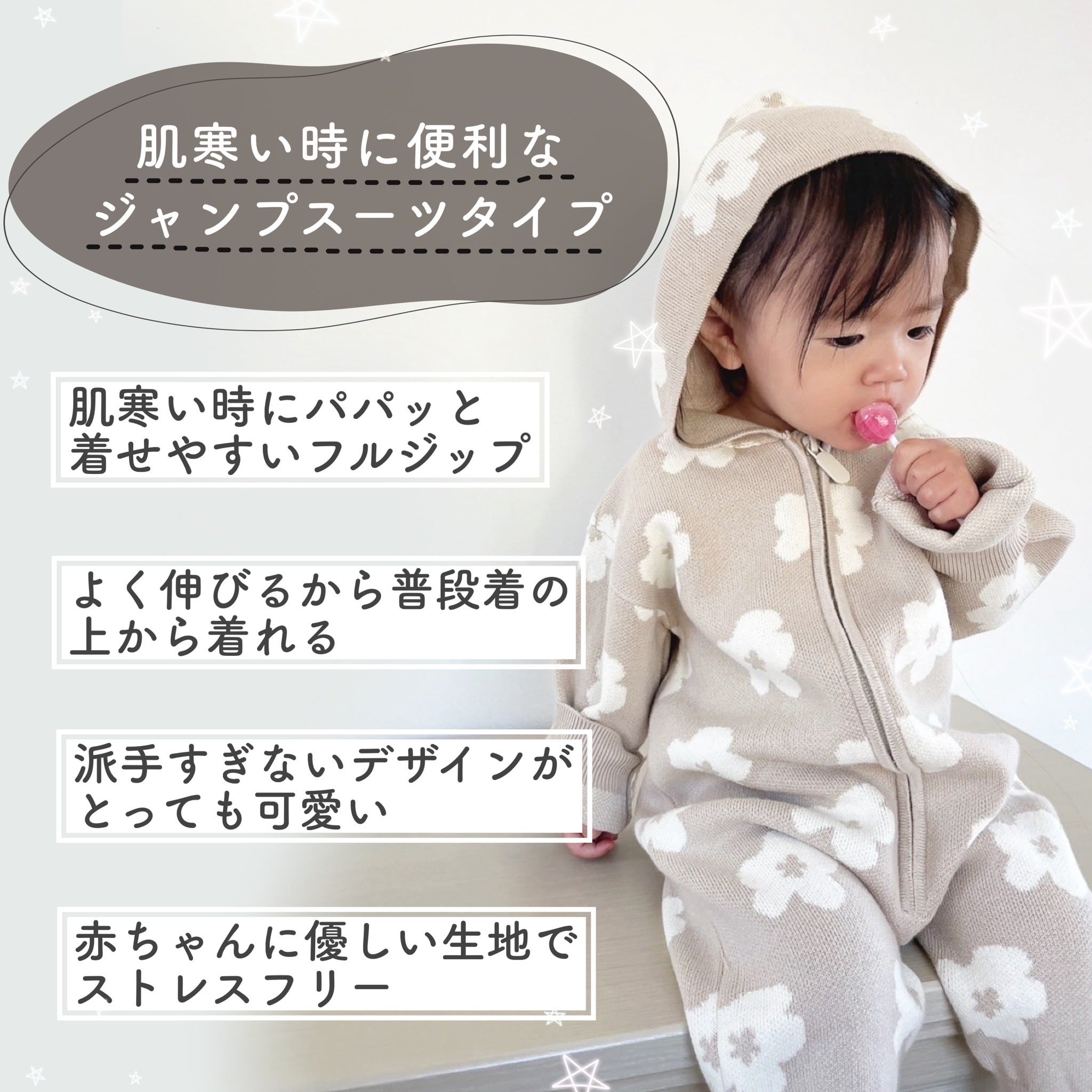 即納】もちもち生地ニットロンパースジャンプスーツ | TAMSmuu