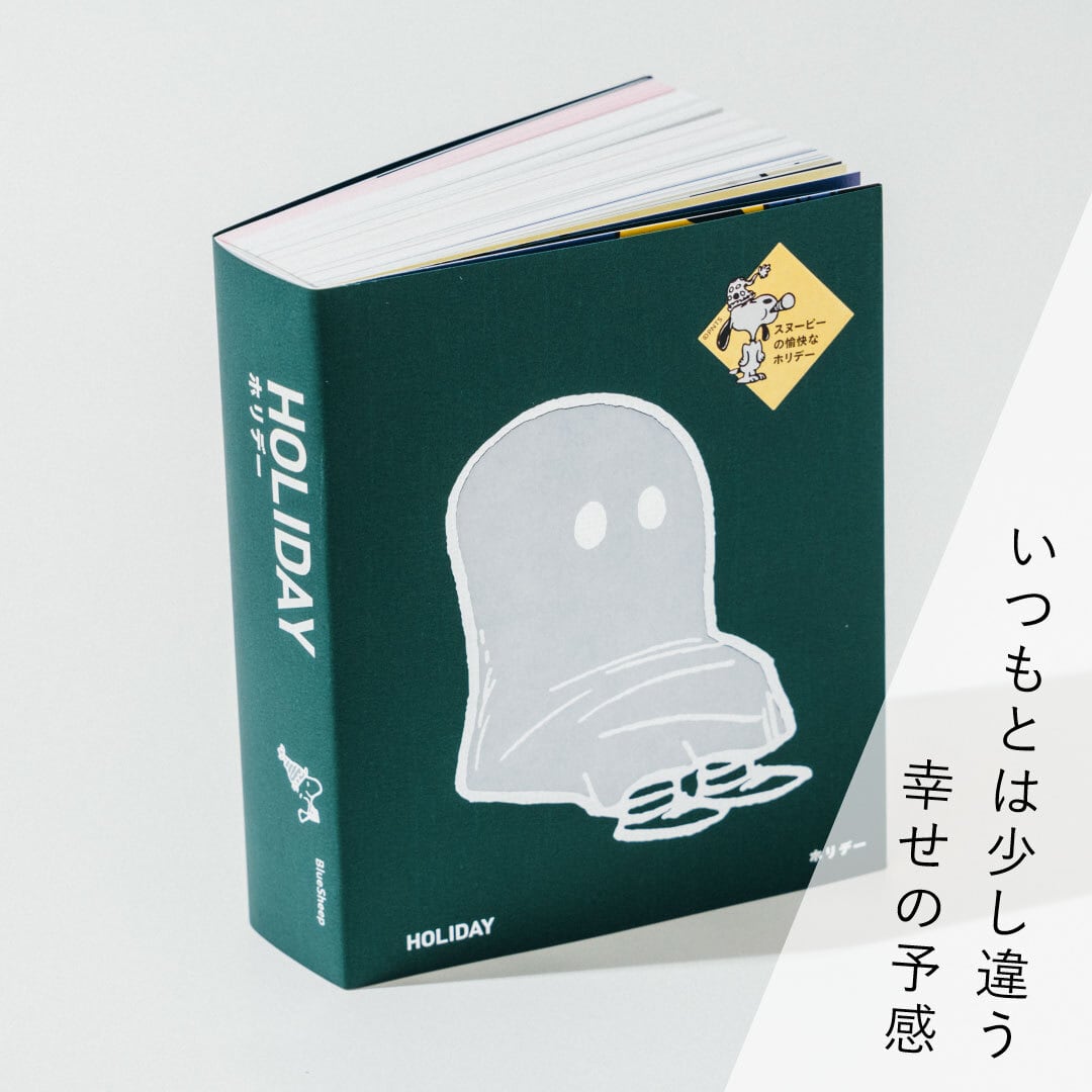 ブルーシープショップ