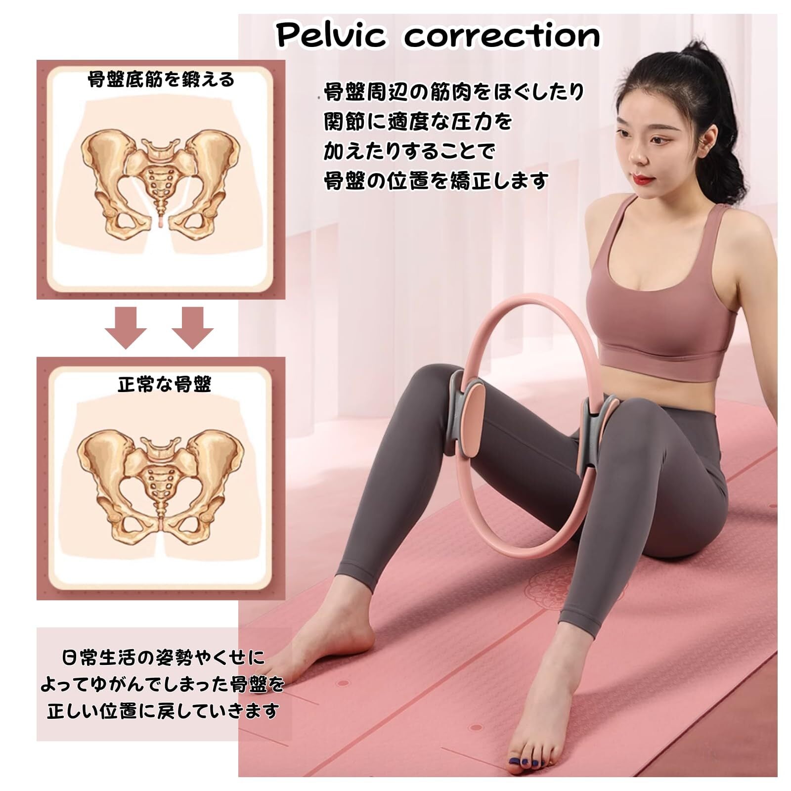 Balanced Body ウルトラフィットサークル ピラティスリング ウルトラ