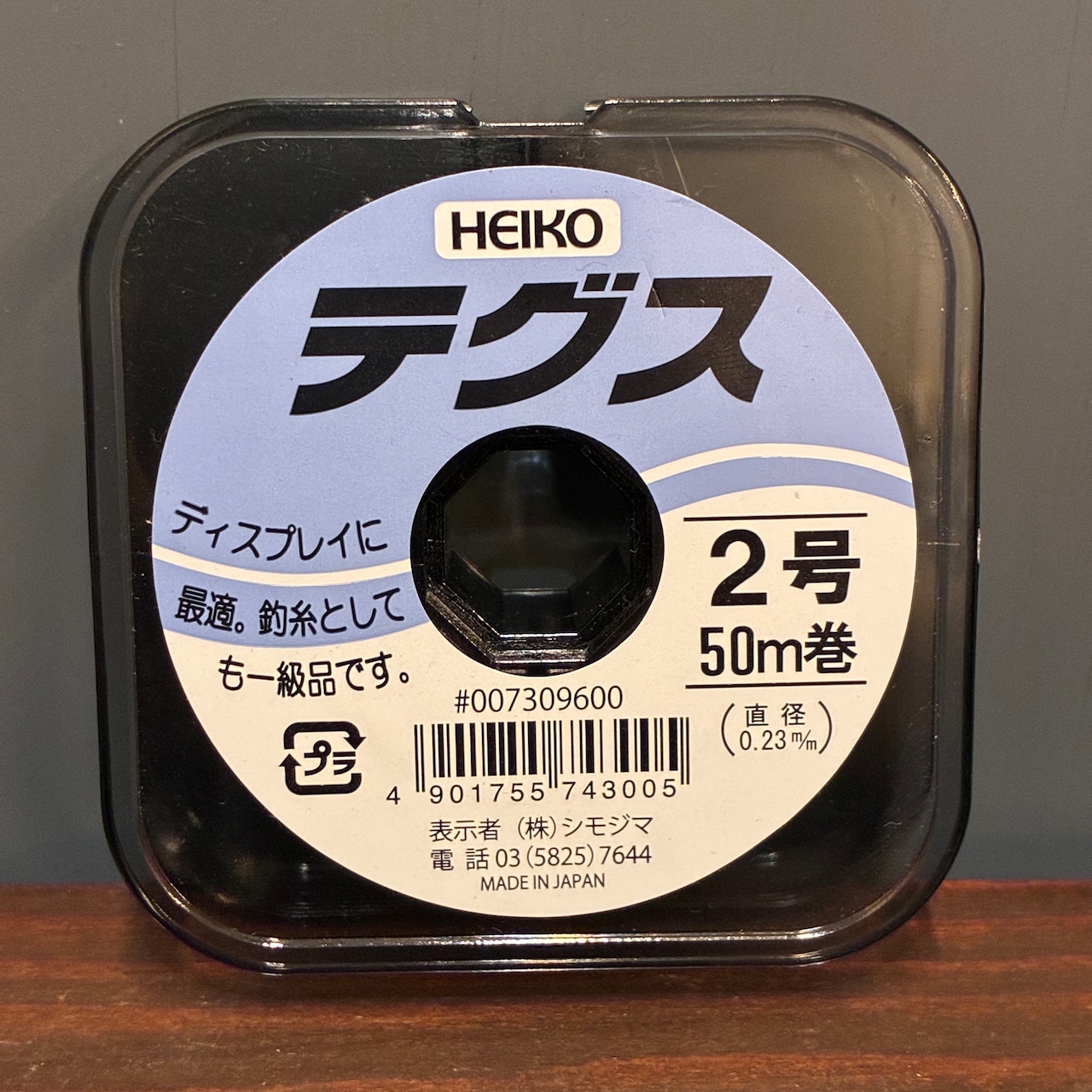 【秋の植え替えフェア対象】HEIKO テグス 2号