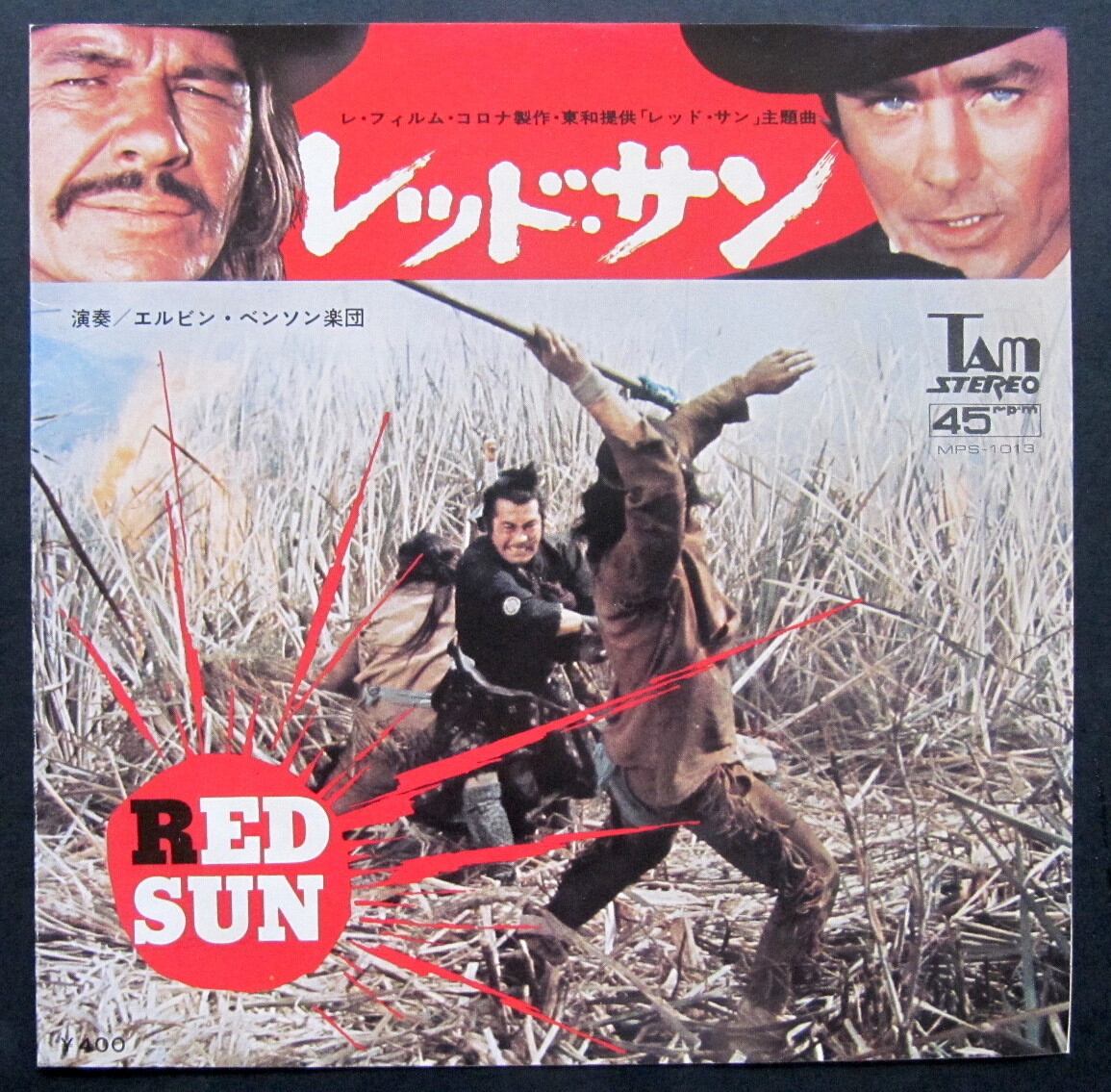 OST【EP】「レッド・サン」「007ダイヤモンドは永遠に」RIPアラン