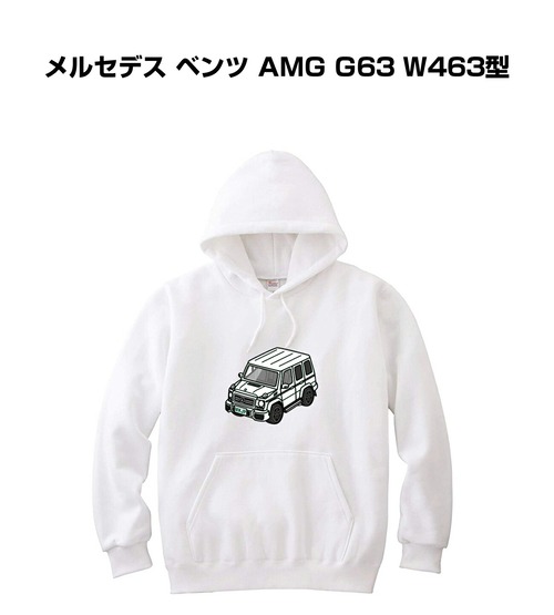 パーカー 外車 メルセデス ベンツ AMG G63(W463型)【受注生産】