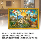 【受注生産】ファブリックポスター メキシコの風景 135×90cm 53021