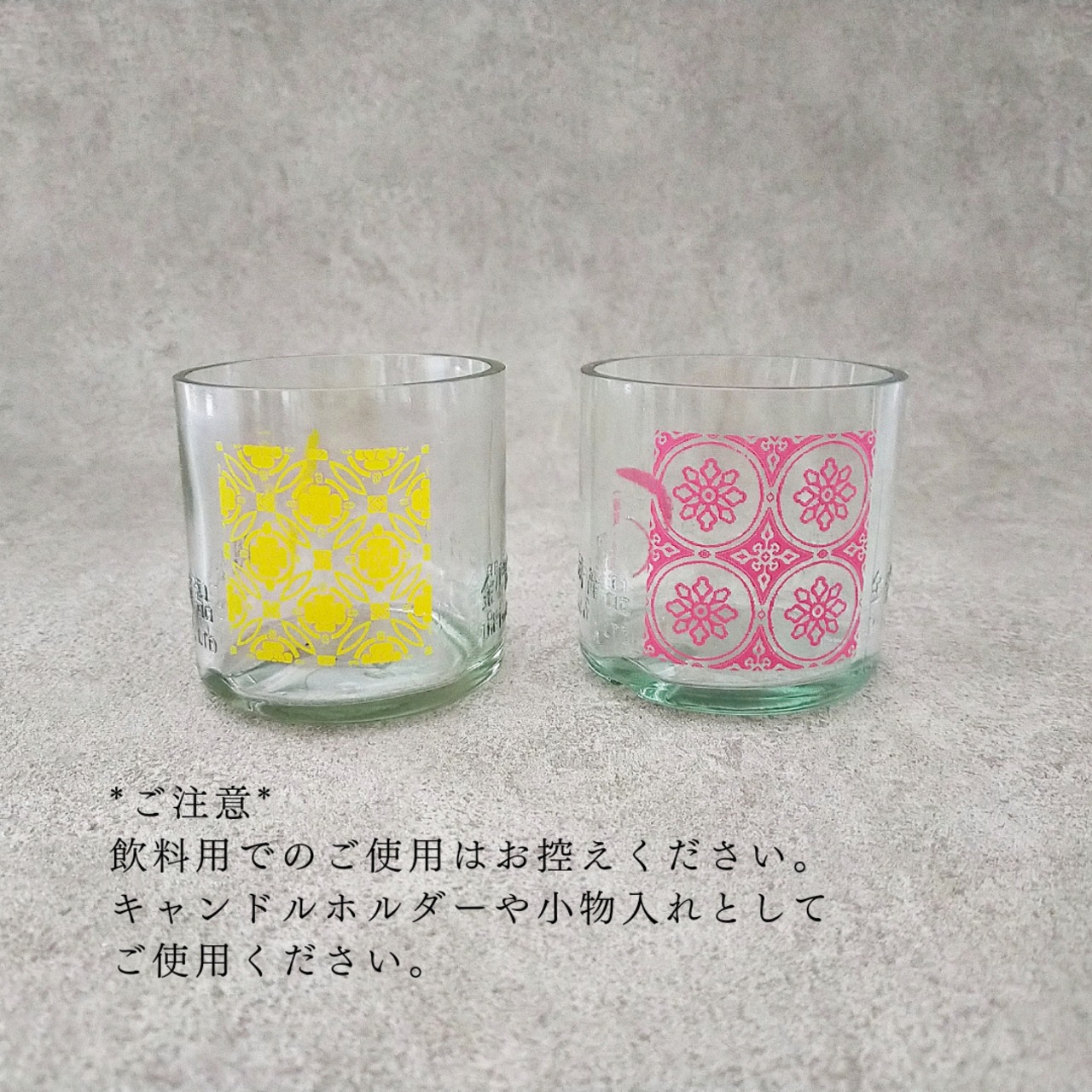 捲毛力卡（ジュエンマオリカ）のマジョリカタイル柄グラス