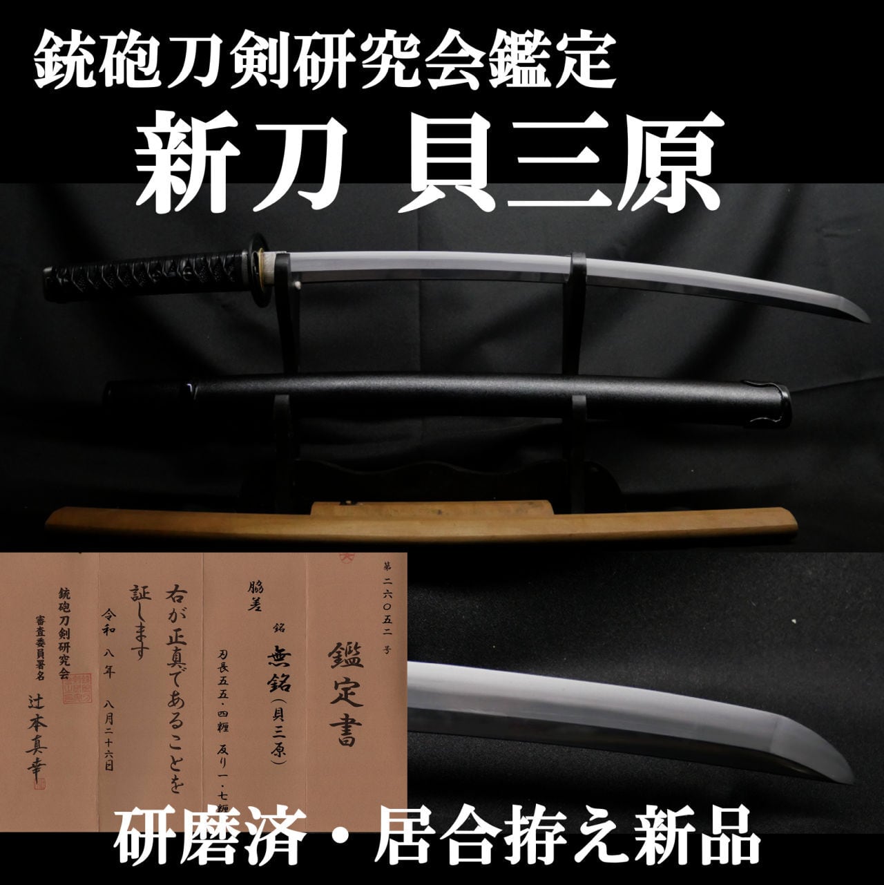 ALL ITEM | 亜州美術